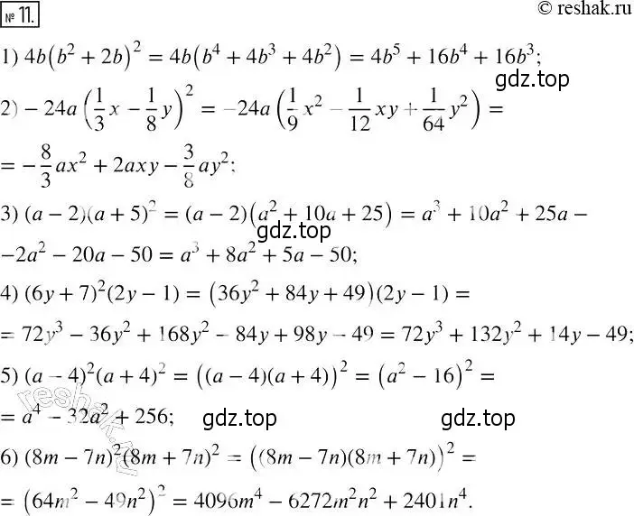 Решение 4. номер 11 (страница 87) гдз по алгебре 7 класс Мерзляк, Полонский, рабочая тетрадь 1 часть