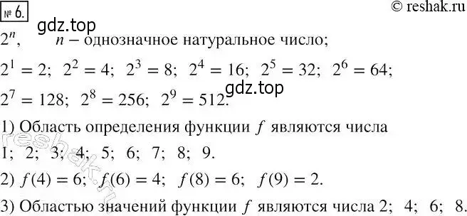 Решение 4. номер 6 (страница 6) гдз по алгебре 7 класс Мерзляк, Полонский, рабочая тетрадь 2 часть