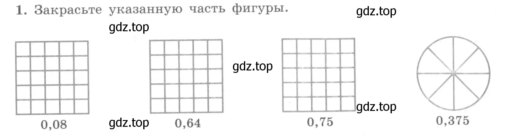 Условие номер 1 (страница 3) гдз по алгебре 7 класс Минаева, Рослова, рабочая тетрадь