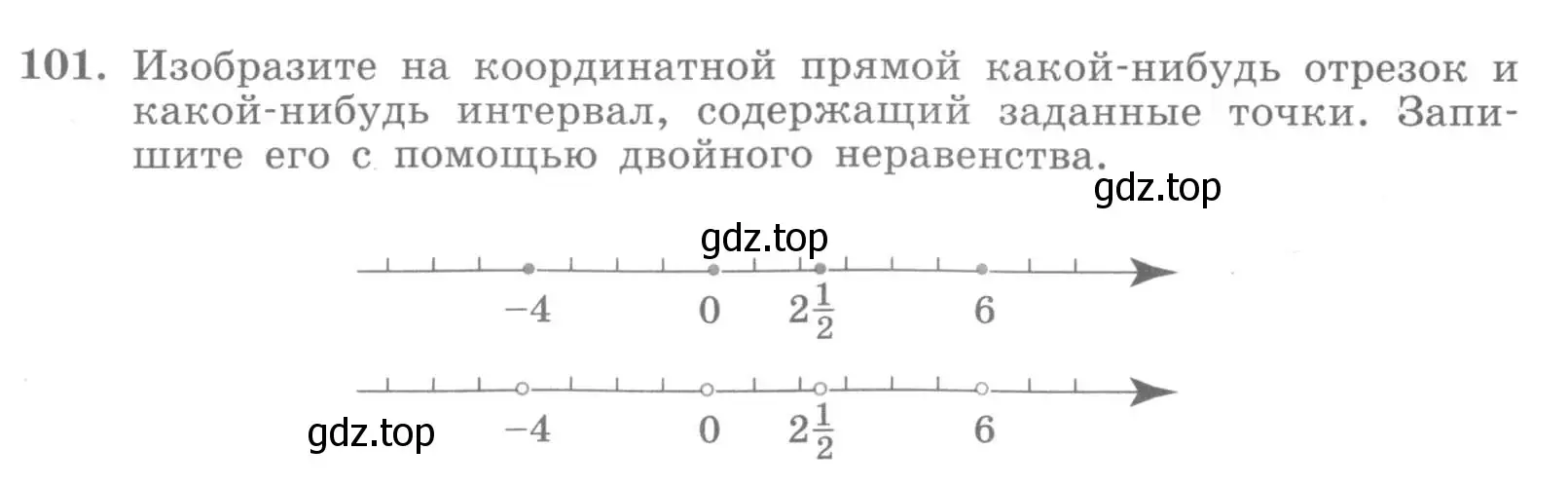 Условие номер 101 (страница 46) гдз по алгебре 7 класс Минаева, Рослова, рабочая тетрадь