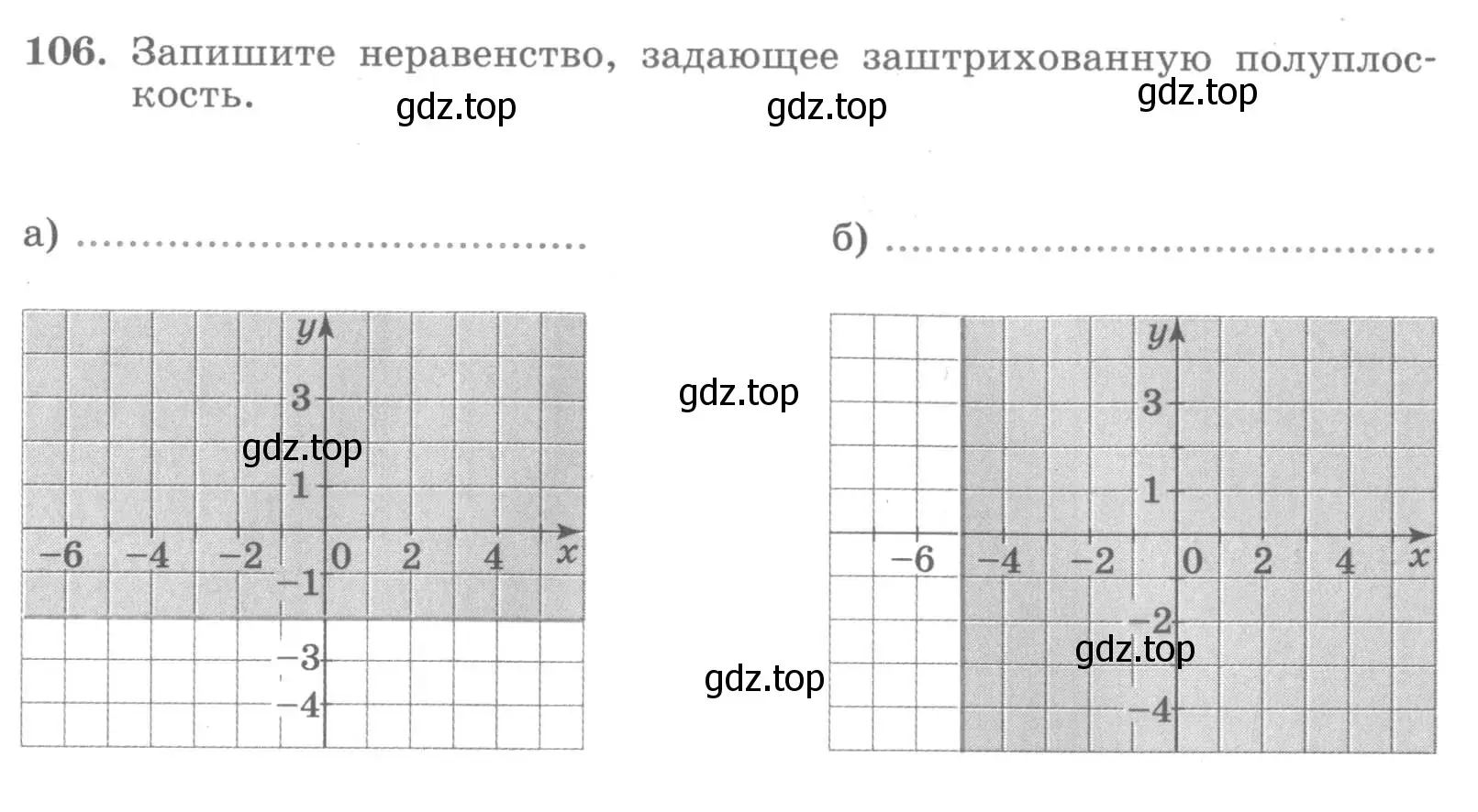 Условие номер 106 (страница 50) гдз по алгебре 7 класс Минаева, Рослова, рабочая тетрадь