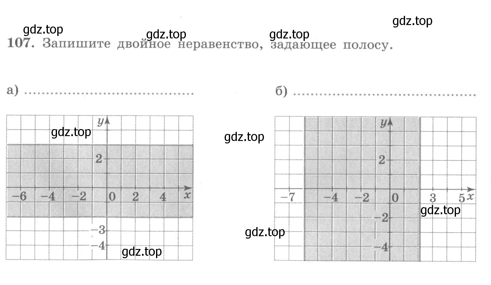 Условие номер 107 (страница 50) гдз по алгебре 7 класс Минаева, Рослова, рабочая тетрадь