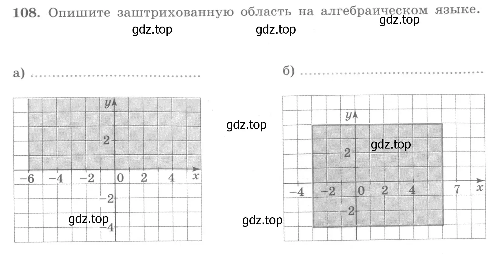 Условие номер 108 (страница 51) гдз по алгебре 7 класс Минаева, Рослова, рабочая тетрадь