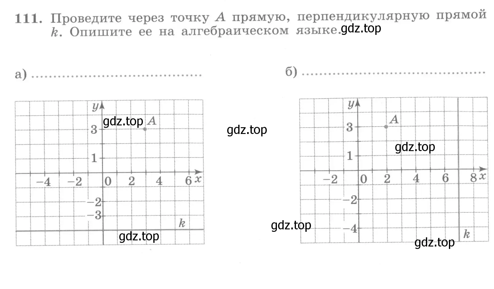 Условие номер 111 (страница 53) гдз по алгебре 7 класс Минаева, Рослова, рабочая тетрадь