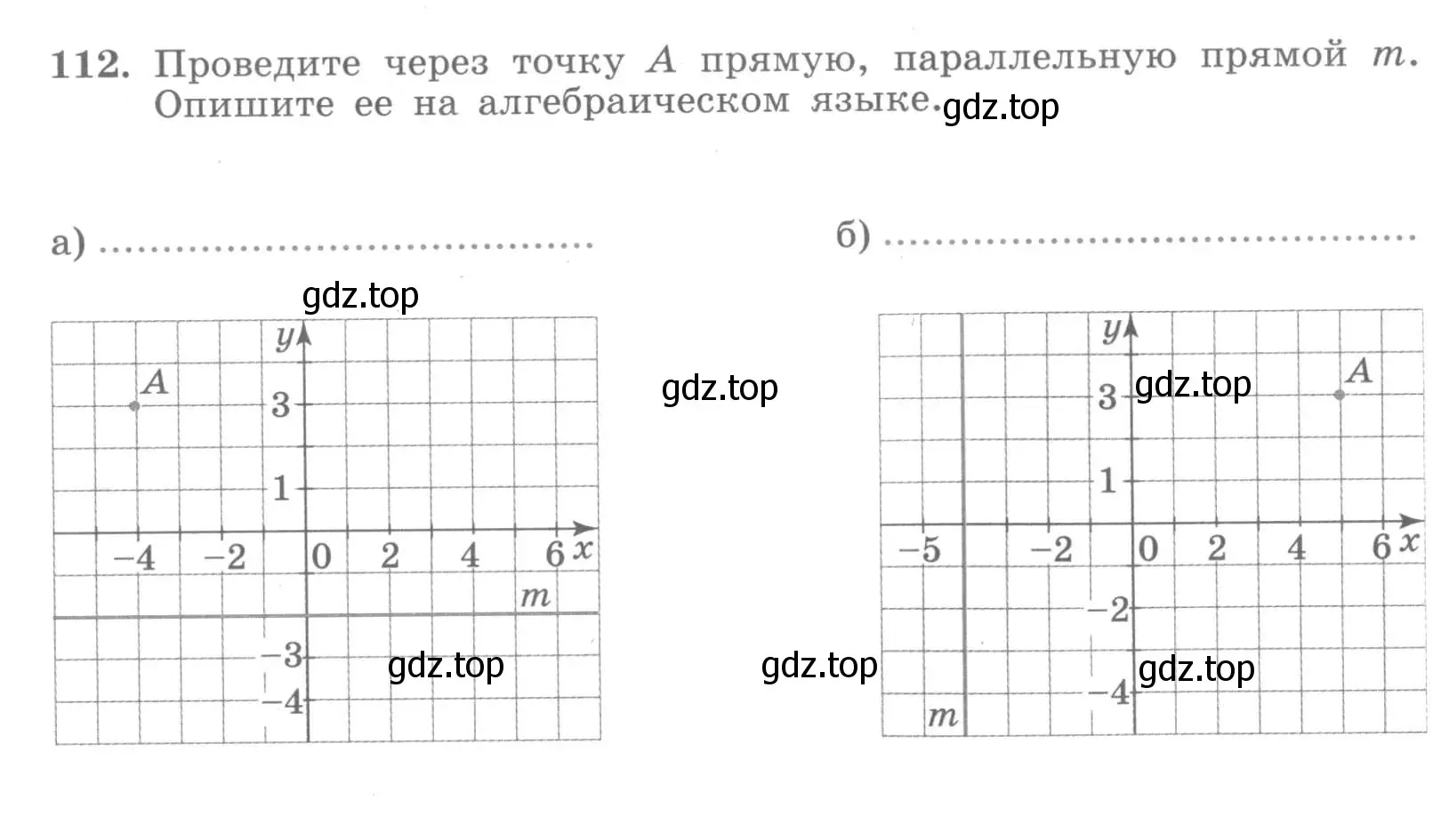 Условие номер 112 (страница 53) гдз по алгебре 7 класс Минаева, Рослова, рабочая тетрадь