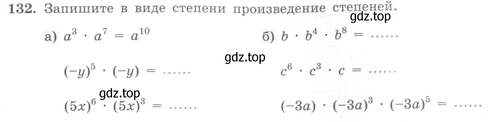 Условие номер 132 (страница 67) гдз по алгебре 7 класс Минаева, Рослова, рабочая тетрадь