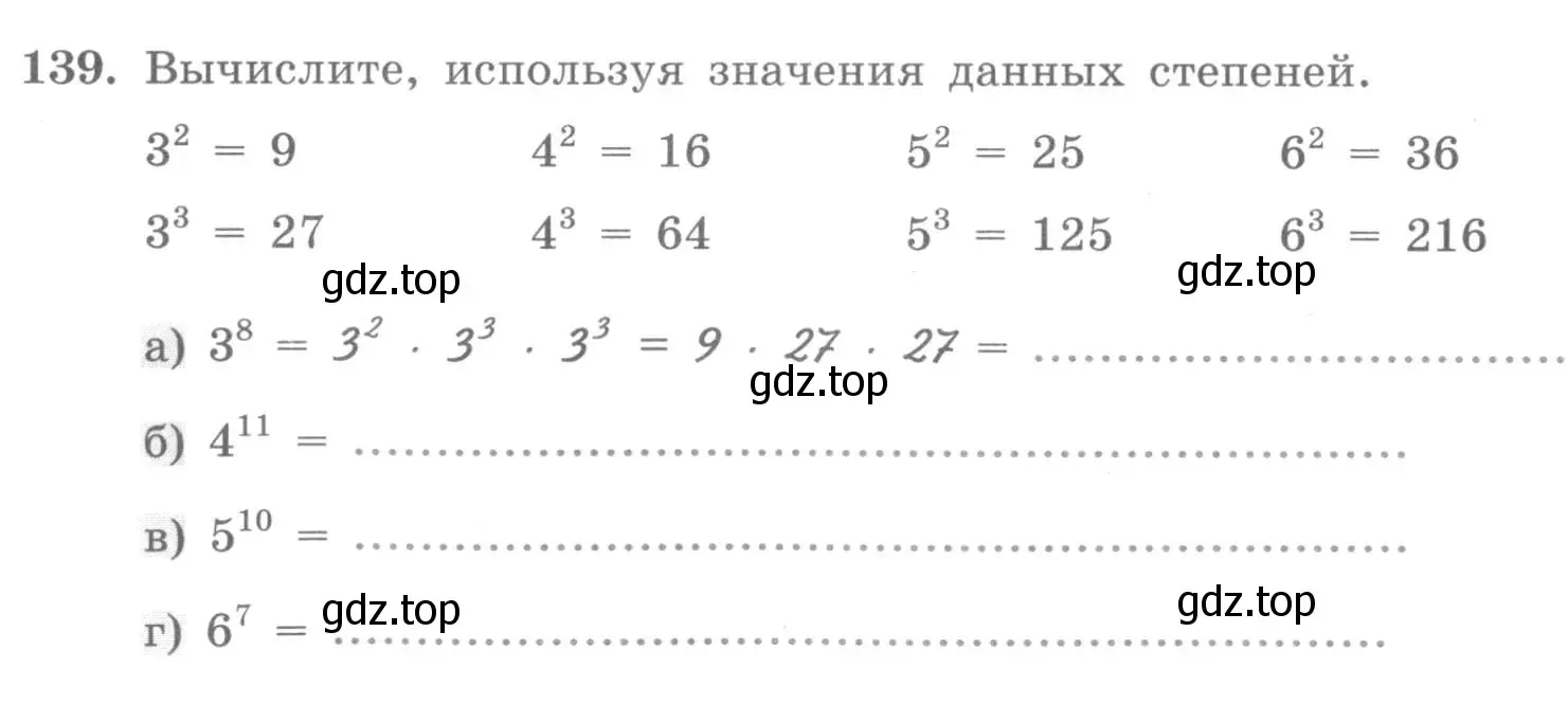 Условие номер 139 (страница 68) гдз по алгебре 7 класс Минаева, Рослова, рабочая тетрадь