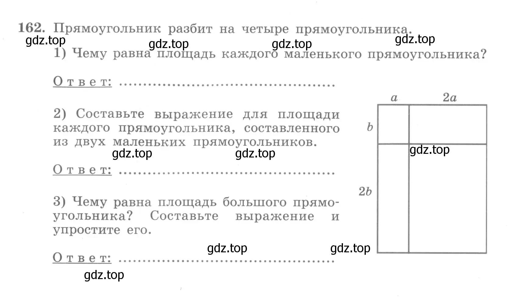 Условие номер 162 (страница 76) гдз по алгебре 7 класс Минаева, Рослова, рабочая тетрадь