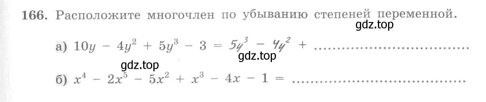 Условие номер 166 (страница 77) гдз по алгебре 7 класс Минаева, Рослова, рабочая тетрадь