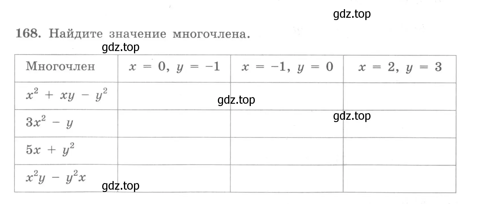 Условие номер 168 (страница 78) гдз по алгебре 7 класс Минаева, Рослова, рабочая тетрадь