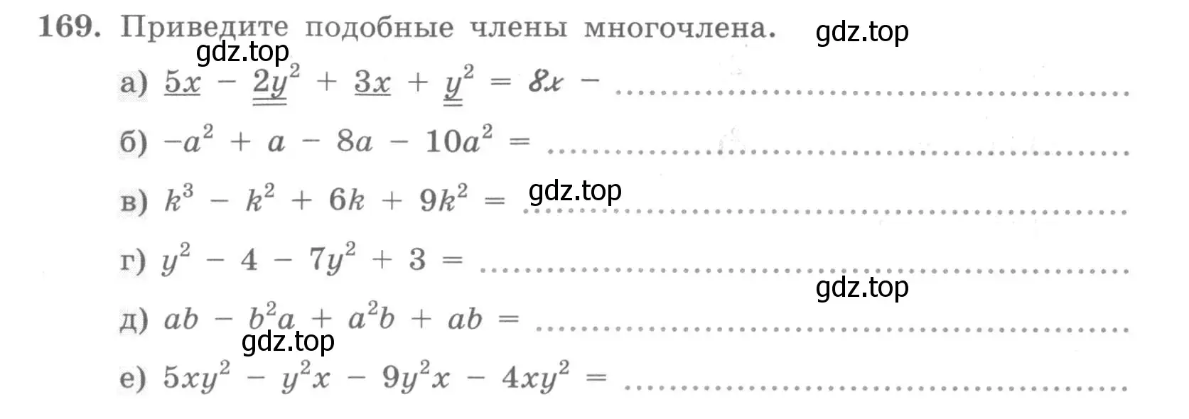 Условие номер 169 (страница 78) гдз по алгебре 7 класс Минаева, Рослова, рабочая тетрадь