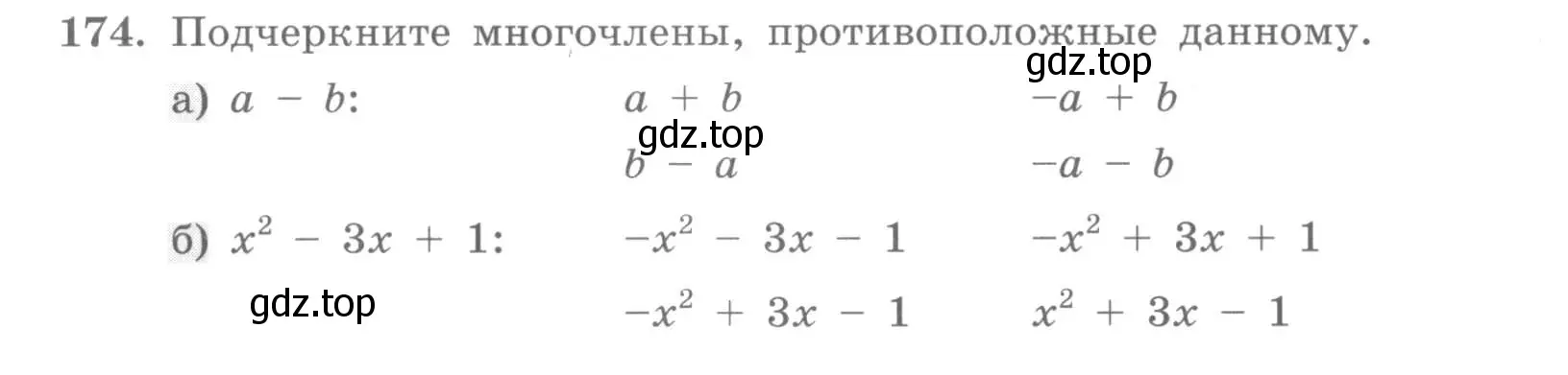 Условие номер 174 (страница 80) гдз по алгебре 7 класс Минаева, Рослова, рабочая тетрадь