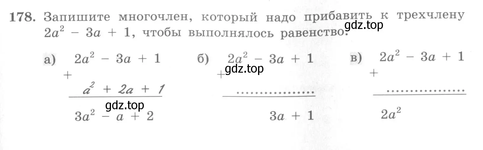 Условие номер 178 (страница 81) гдз по алгебре 7 класс Минаева, Рослова, рабочая тетрадь