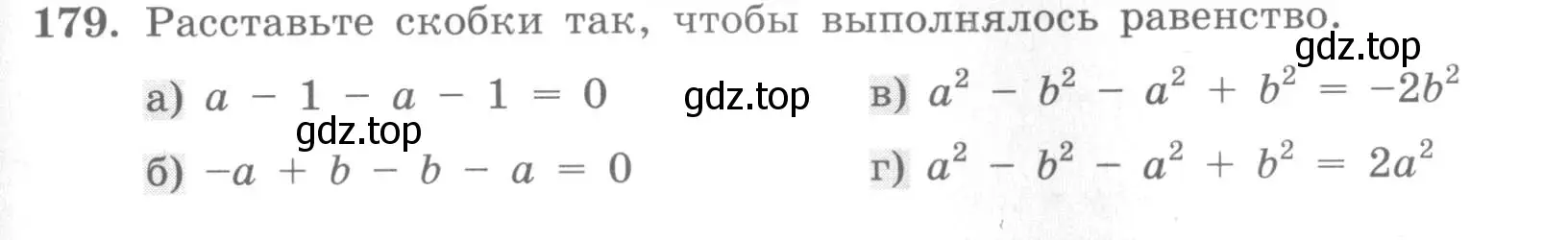 Условие номер 179 (страница 81) гдз по алгебре 7 класс Минаева, Рослова, рабочая тетрадь