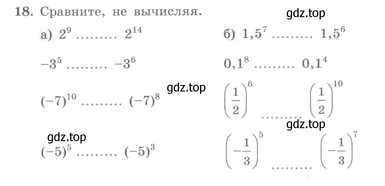 Условие номер 18 (страница 9) гдз по алгебре 7 класс Минаева, Рослова, рабочая тетрадь