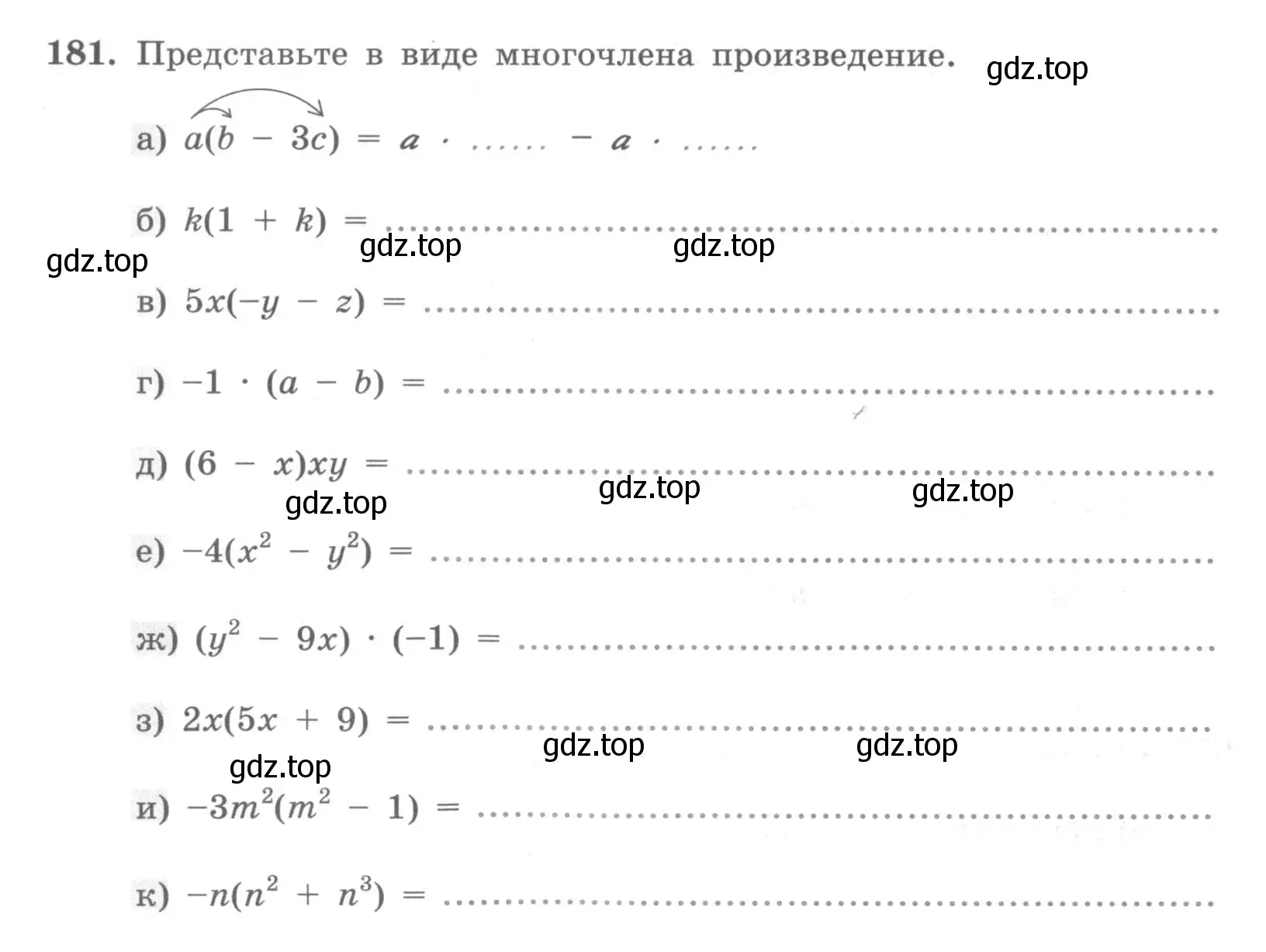 Условие номер 181 (страница 82) гдз по алгебре 7 класс Минаева, Рослова, рабочая тетрадь