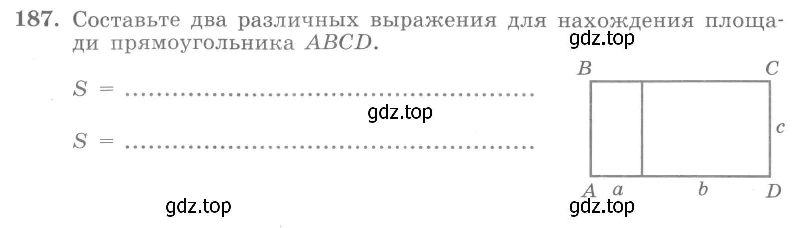 Условие номер 187 (страница 84) гдз по алгебре 7 класс Минаева, Рослова, рабочая тетрадь