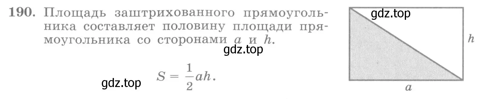 Условие номер 190 (страница 84) гдз по алгебре 7 класс Минаева, Рослова, рабочая тетрадь