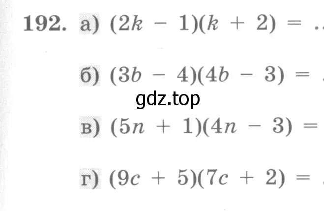 Условие номер 192 (страница 85) гдз по алгебре 7 класс Минаева, Рослова, рабочая тетрадь