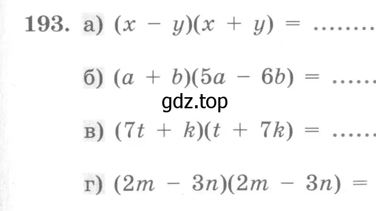 Условие номер 193 (страница 85) гдз по алгебре 7 класс Минаева, Рослова, рабочая тетрадь