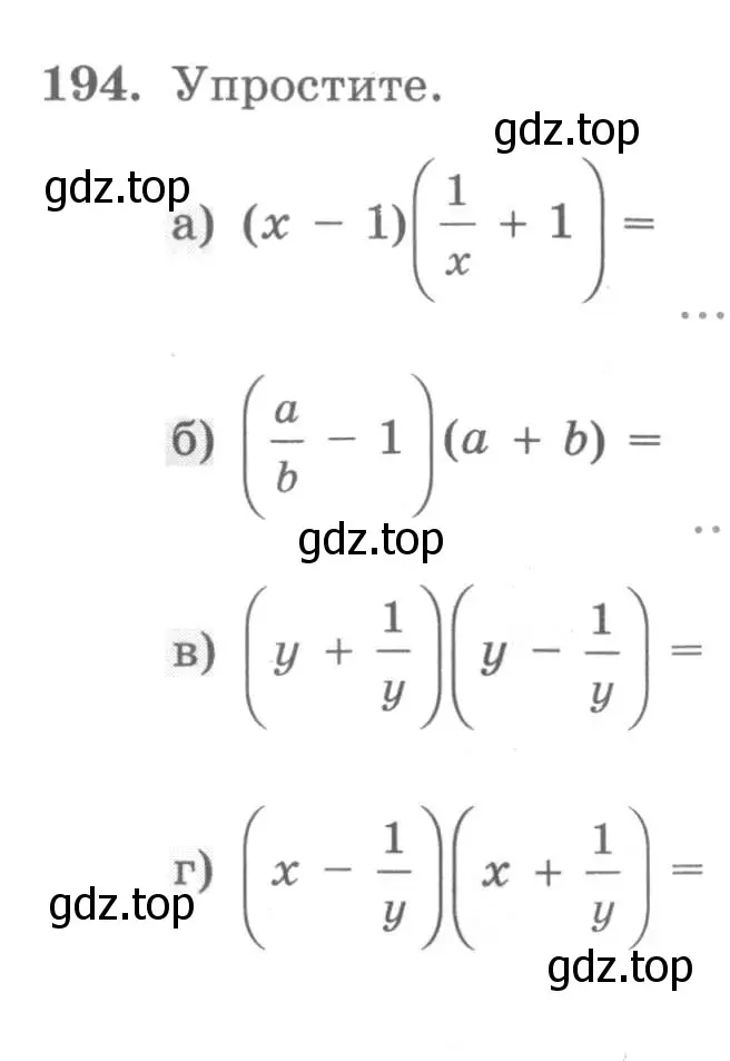 Условие номер 194 (страница 86) гдз по алгебре 7 класс Минаева, Рослова, рабочая тетрадь