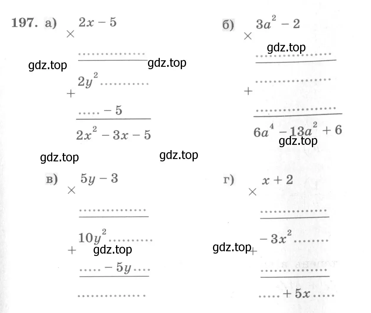 Условие номер 197 (страница 87) гдз по алгебре 7 класс Минаева, Рослова, рабочая тетрадь