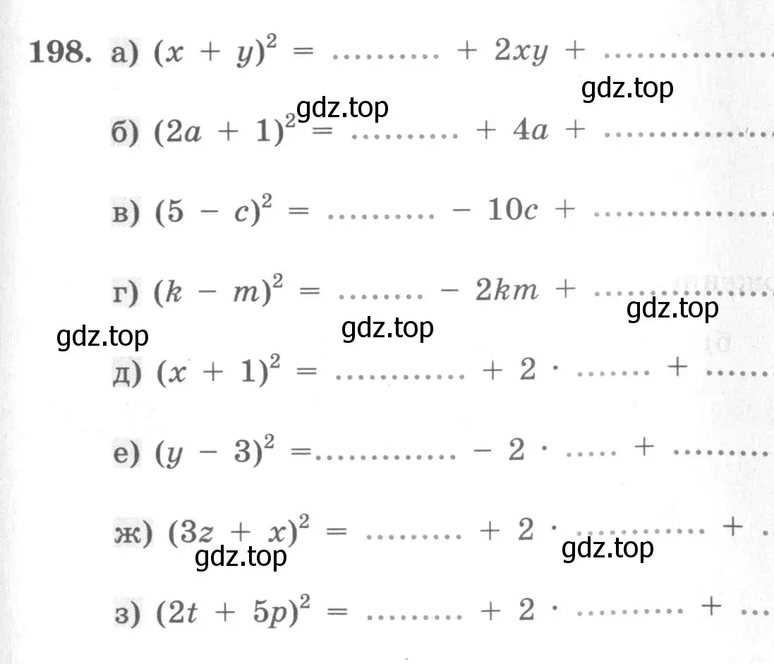 Условие номер 198 (страница 87) гдз по алгебре 7 класс Минаева, Рослова, рабочая тетрадь