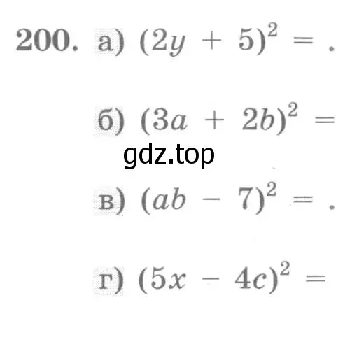 Условие номер 200 (страница 88) гдз по алгебре 7 класс Минаева, Рослова, рабочая тетрадь