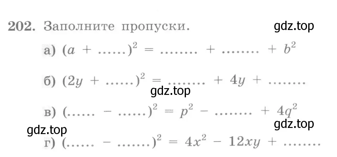 Условие номер 202 (страница 88) гдз по алгебре 7 класс Минаева, Рослова, рабочая тетрадь