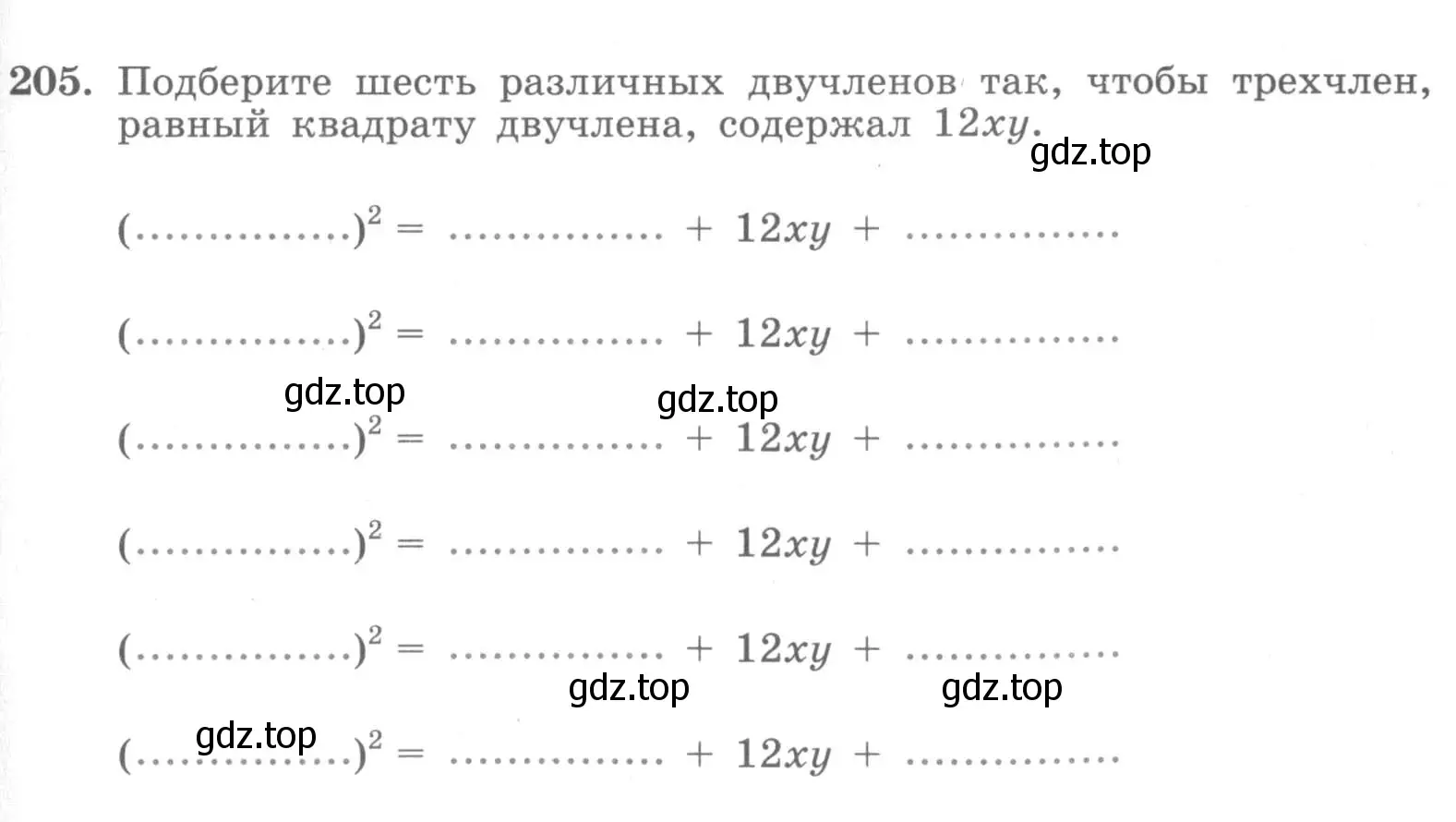 Условие номер 205 (страница 89) гдз по алгебре 7 класс Минаева, Рослова, рабочая тетрадь