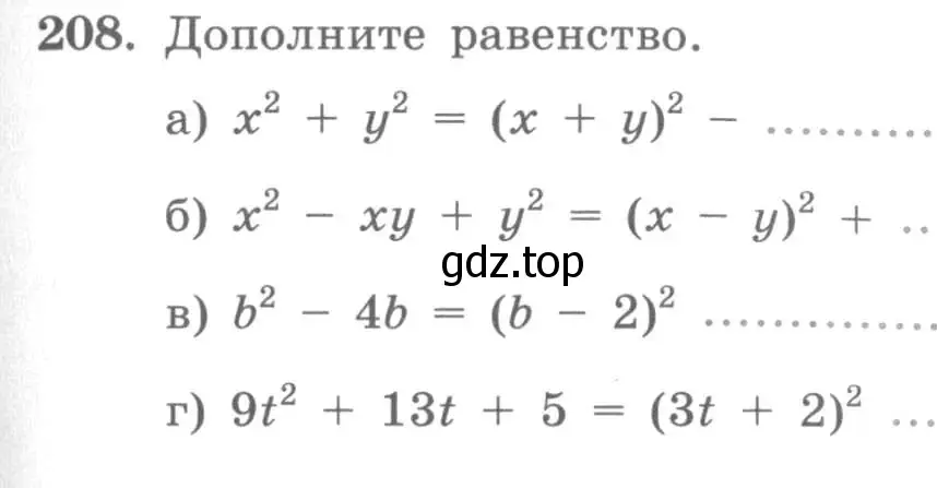 Условие номер 208 (страница 91) гдз по алгебре 7 класс Минаева, Рослова, рабочая тетрадь