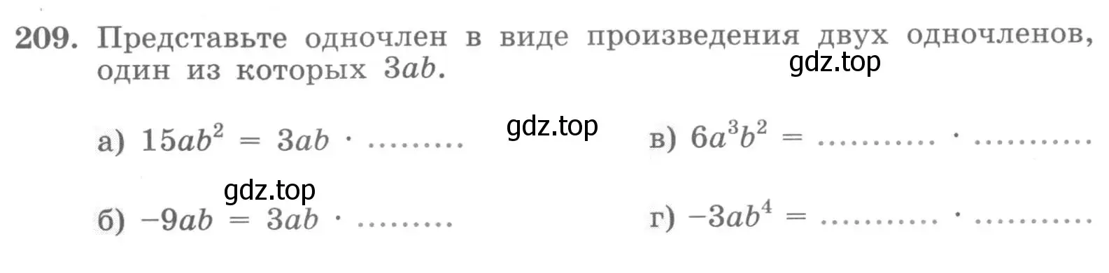 Условие номер 209 (страница 92) гдз по алгебре 7 класс Минаева, Рослова, рабочая тетрадь