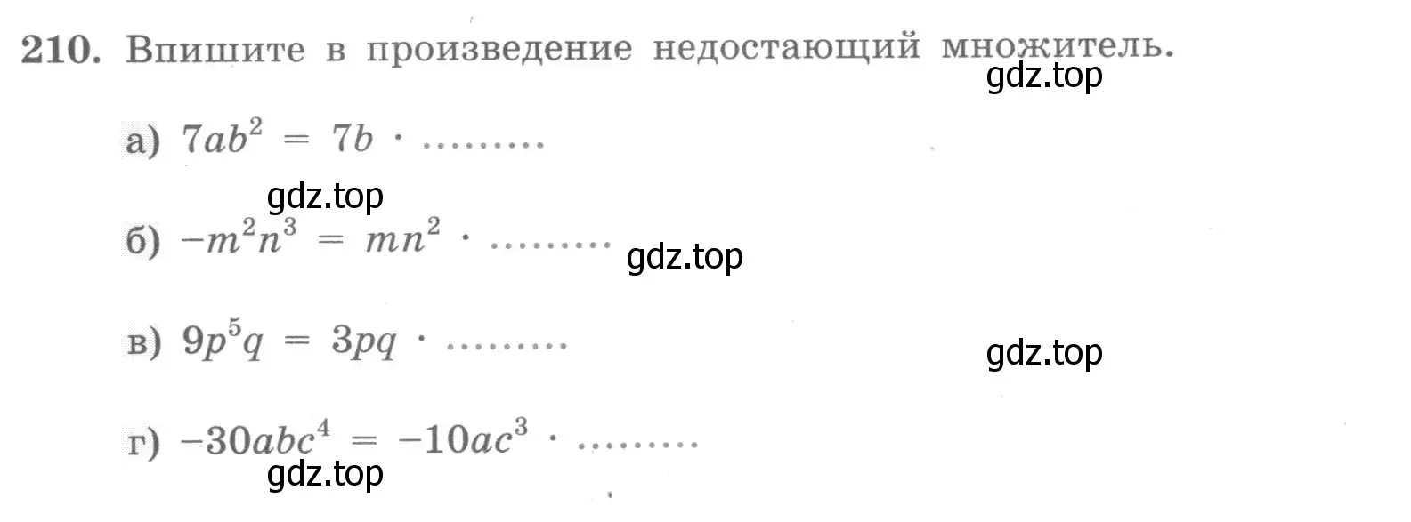 Условие номер 210 (страница 92) гдз по алгебре 7 класс Минаева, Рослова, рабочая тетрадь