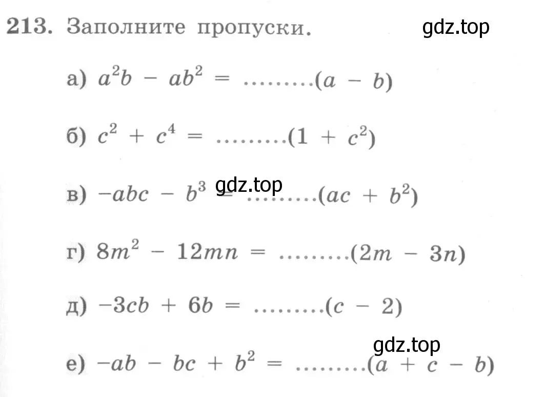 Условие номер 213 (страница 93) гдз по алгебре 7 класс Минаева, Рослова, рабочая тетрадь