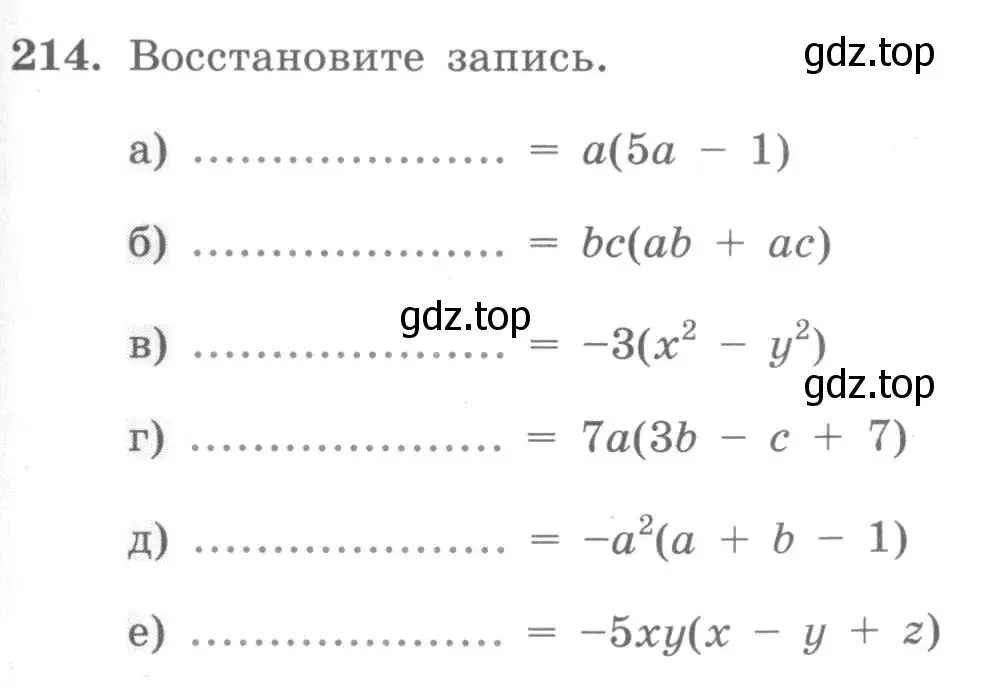 Условие номер 214 (страница 93) гдз по алгебре 7 класс Минаева, Рослова, рабочая тетрадь