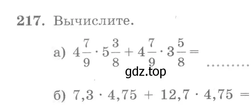 Условие номер 217 (страница 94) гдз по алгебре 7 класс Минаева, Рослова, рабочая тетрадь