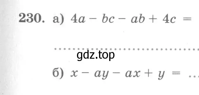 Условие номер 230 (страница 97) гдз по алгебре 7 класс Минаева, Рослова, рабочая тетрадь