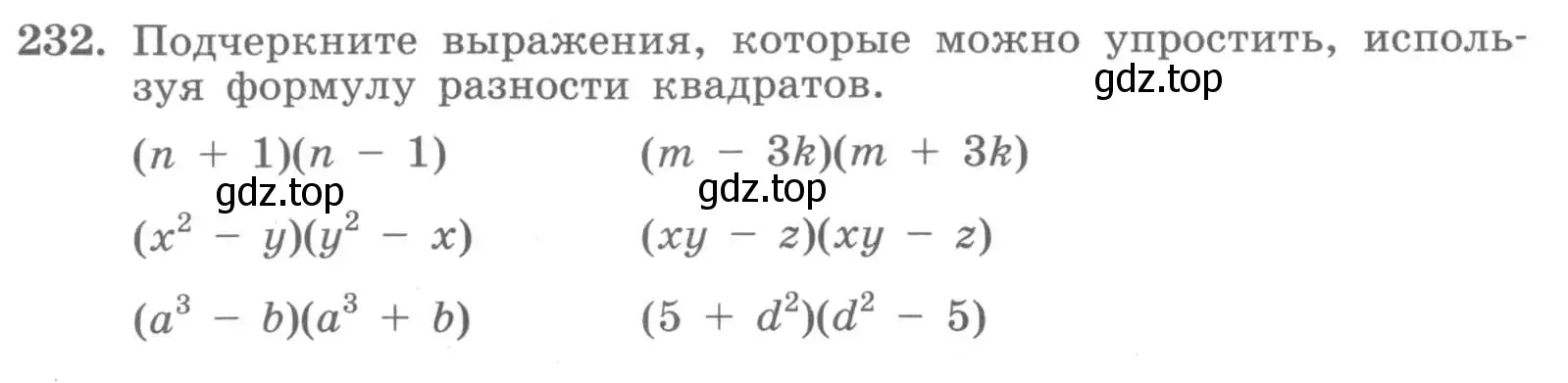 Условие номер 232 (страница 98) гдз по алгебре 7 класс Минаева, Рослова, рабочая тетрадь