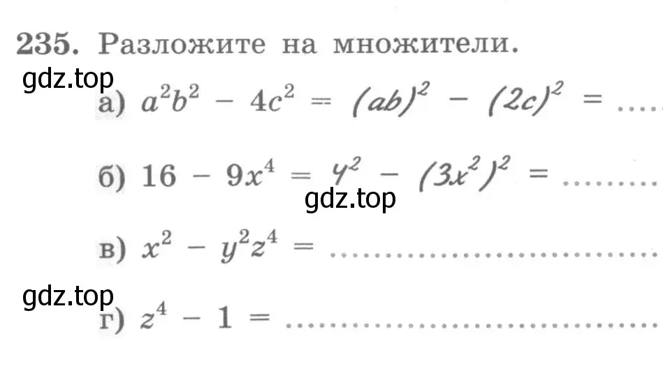 Условие номер 235 (страница 98) гдз по алгебре 7 класс Минаева, Рослова, рабочая тетрадь