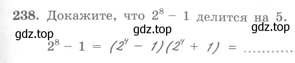 Условие номер 238 (страница 99) гдз по алгебре 7 класс Минаева, Рослова, рабочая тетрадь
