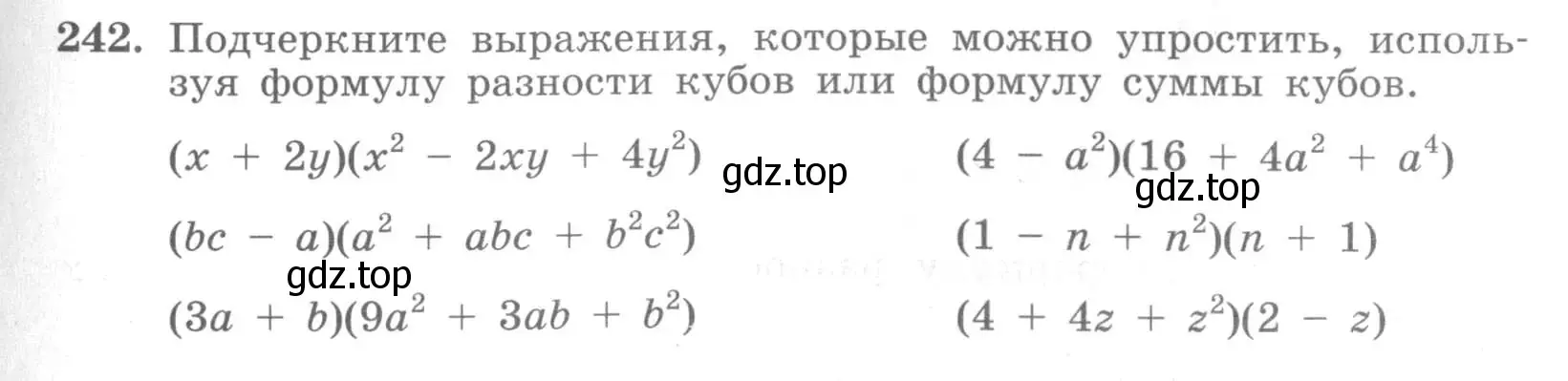 Условие номер 242 (страница 99) гдз по алгебре 7 класс Минаева, Рослова, рабочая тетрадь