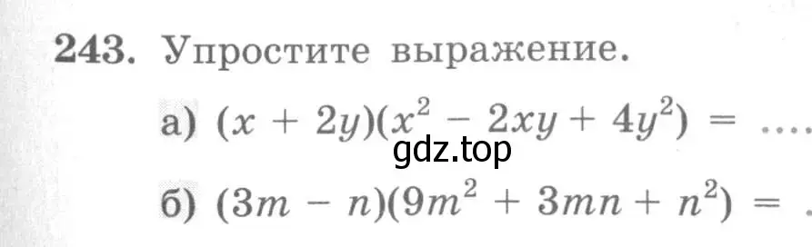 Условие номер 243 (страница 99) гдз по алгебре 7 класс Минаева, Рослова, рабочая тетрадь