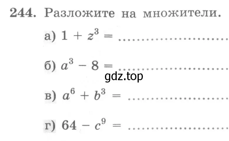 Условие номер 244 (страница 100) гдз по алгебре 7 класс Минаева, Рослова, рабочая тетрадь