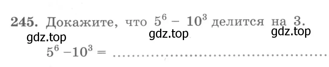 Условие номер 245 (страница 100) гдз по алгебре 7 класс Минаева, Рослова, рабочая тетрадь