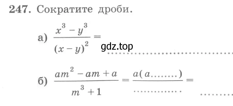 Условие номер 247 (страница 100) гдз по алгебре 7 класс Минаева, Рослова, рабочая тетрадь