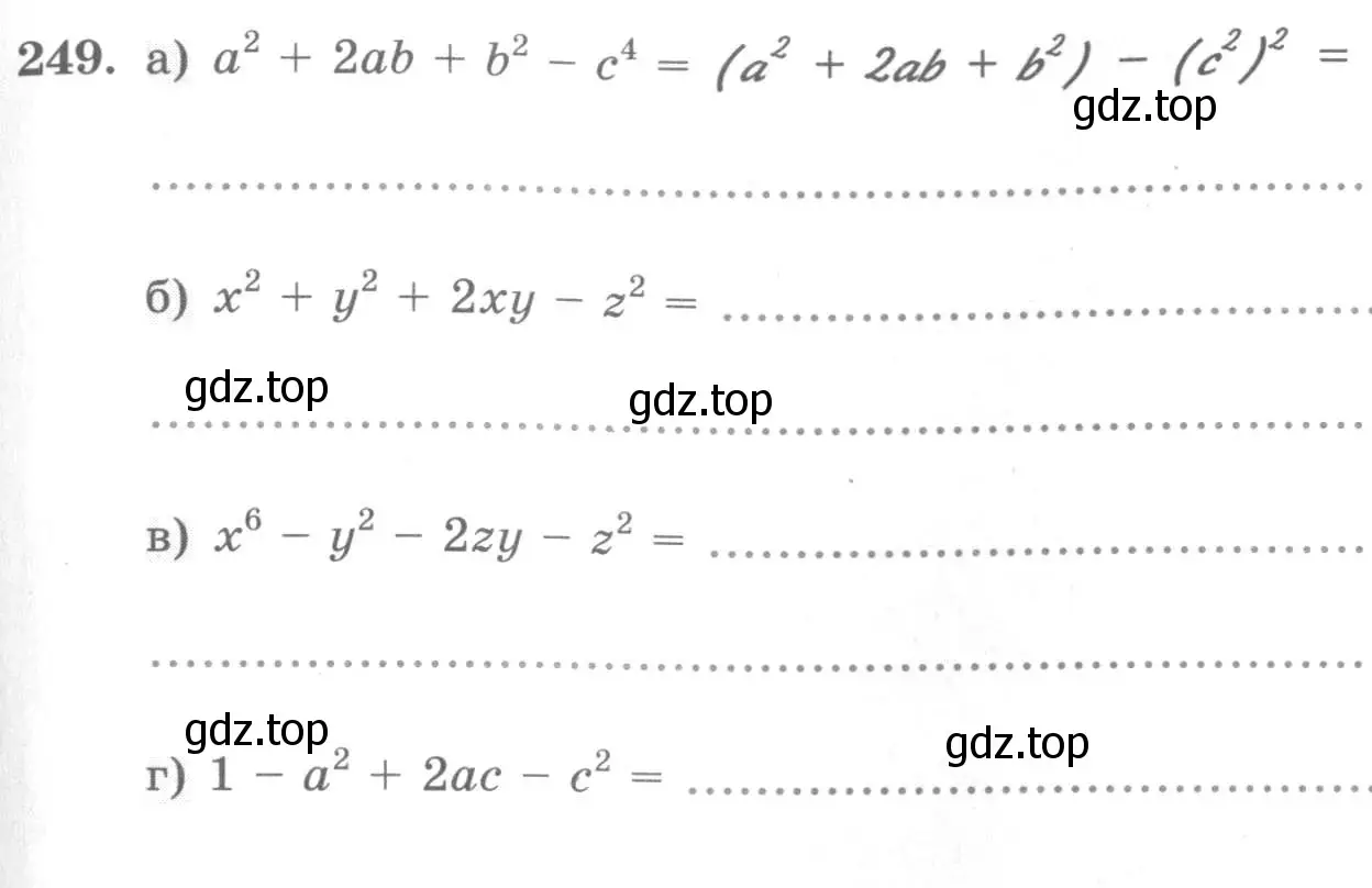 Условие номер 249 (страница 101) гдз по алгебре 7 класс Минаева, Рослова, рабочая тетрадь