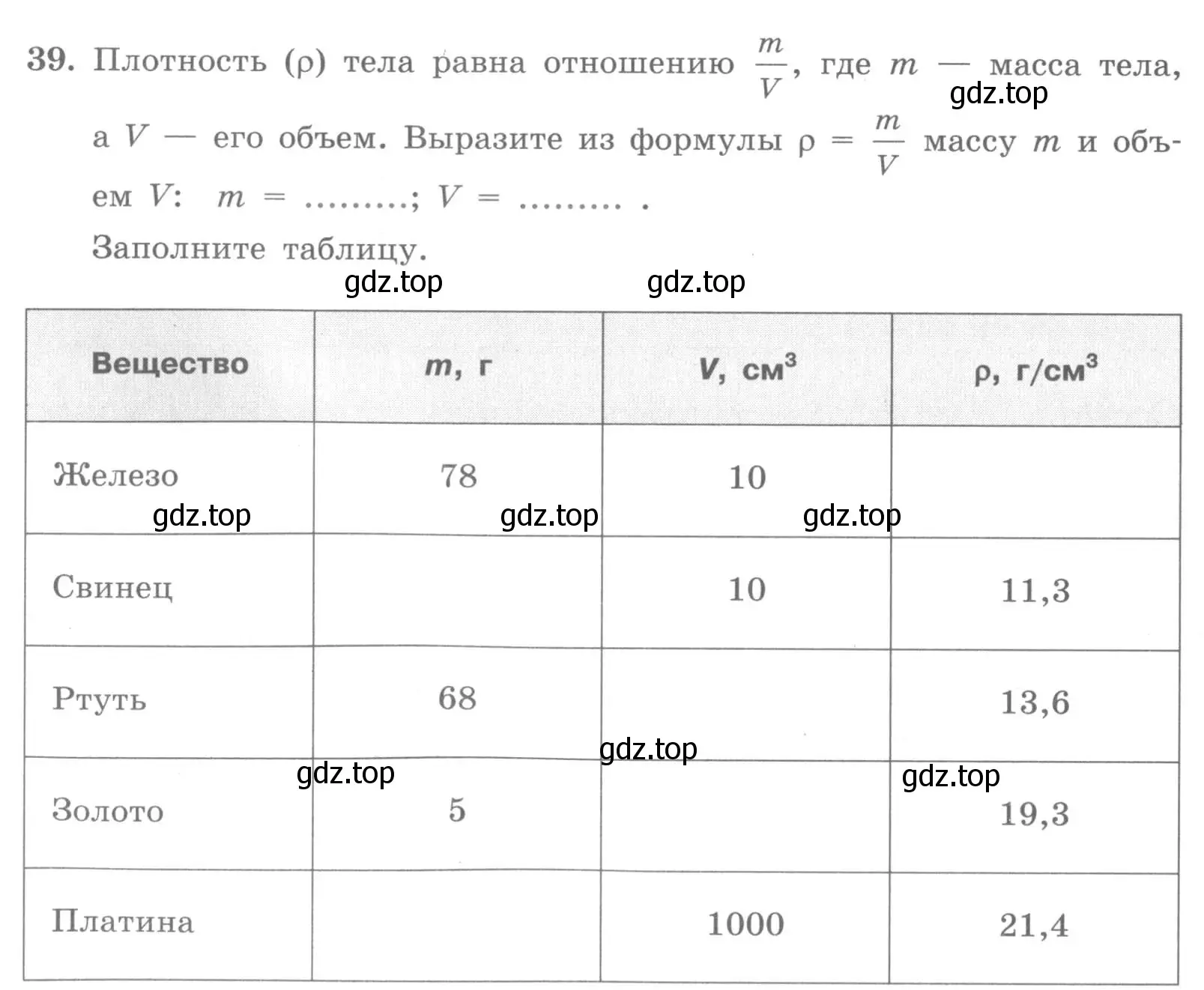 Условие номер 39 (страница 18) гдз по алгебре 7 класс Минаева, Рослова, рабочая тетрадь