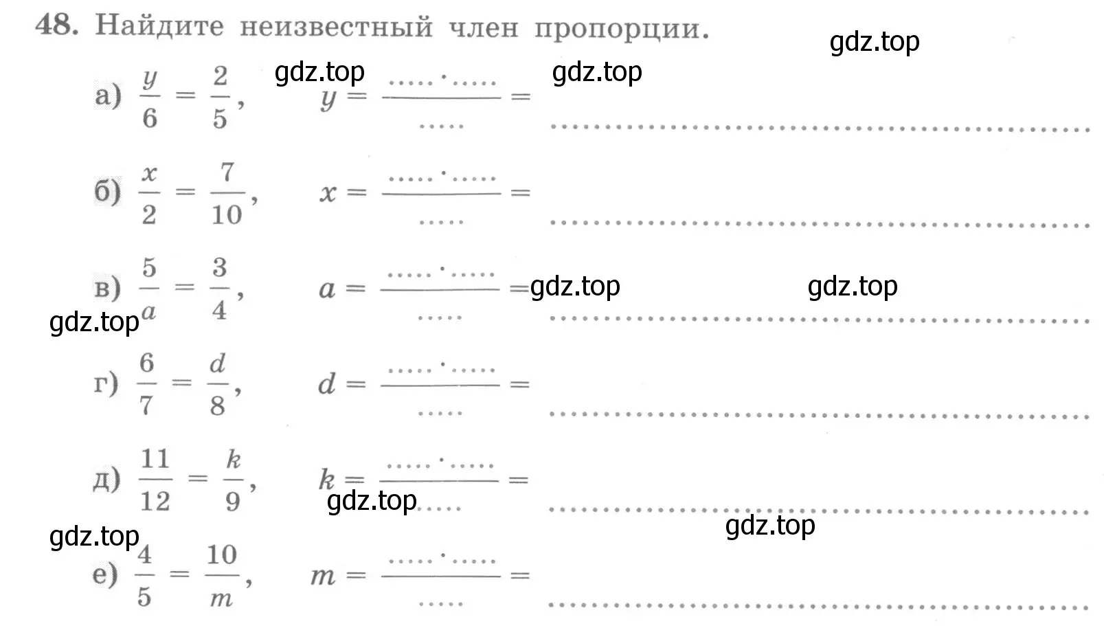 Условие номер 48 (страница 24) гдз по алгебре 7 класс Минаева, Рослова, рабочая тетрадь