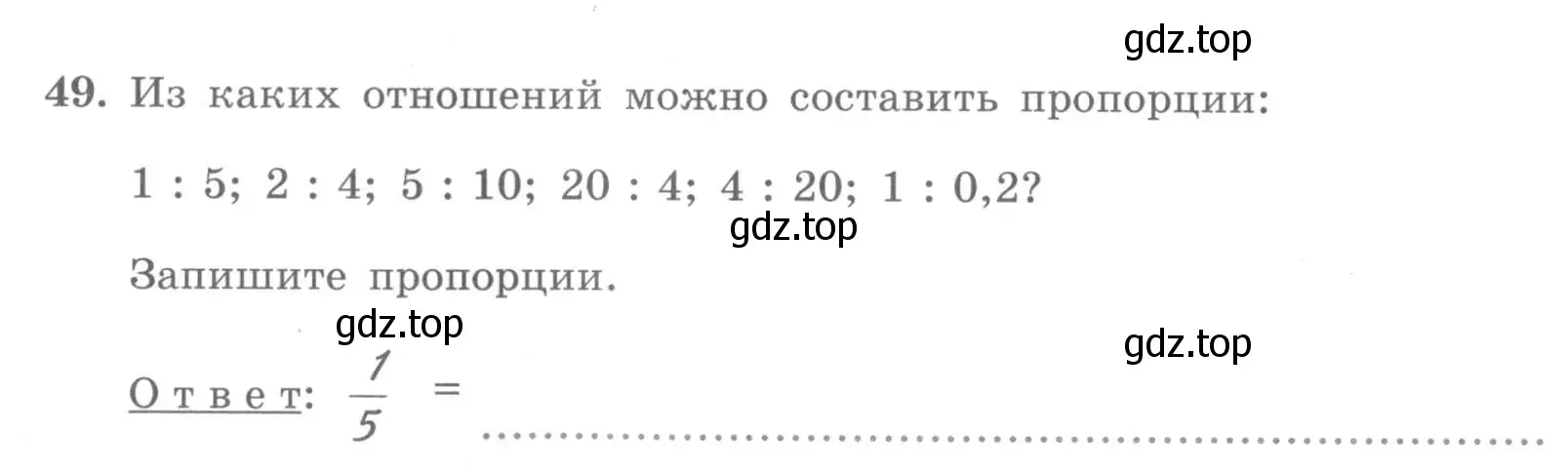 Условие номер 49 (страница 24) гдз по алгебре 7 класс Минаева, Рослова, рабочая тетрадь