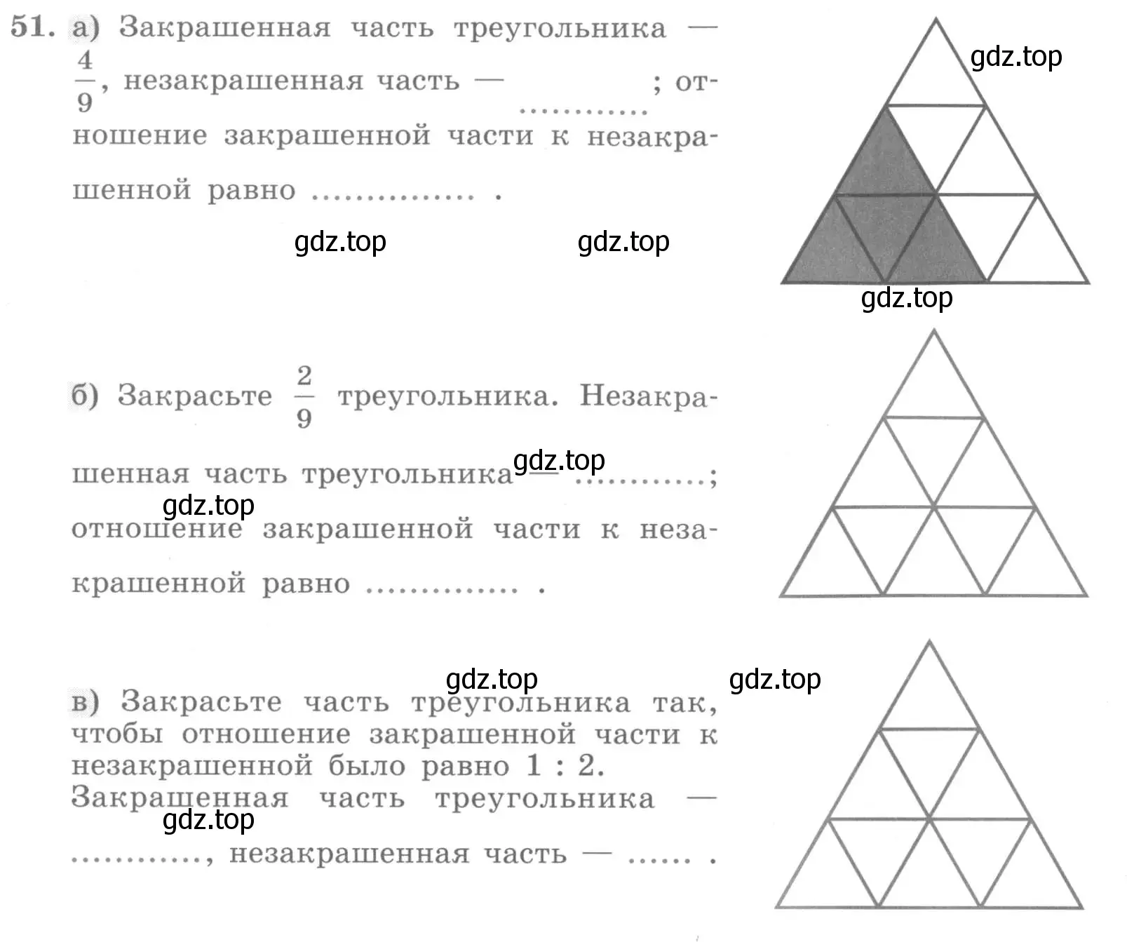 Условие номер 51 (страница 25) гдз по алгебре 7 класс Минаева, Рослова, рабочая тетрадь